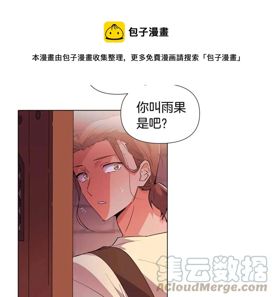 第78话 奇怪的感觉176