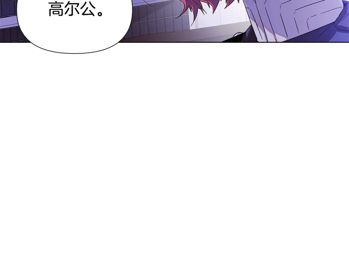 第117话 重振家族14