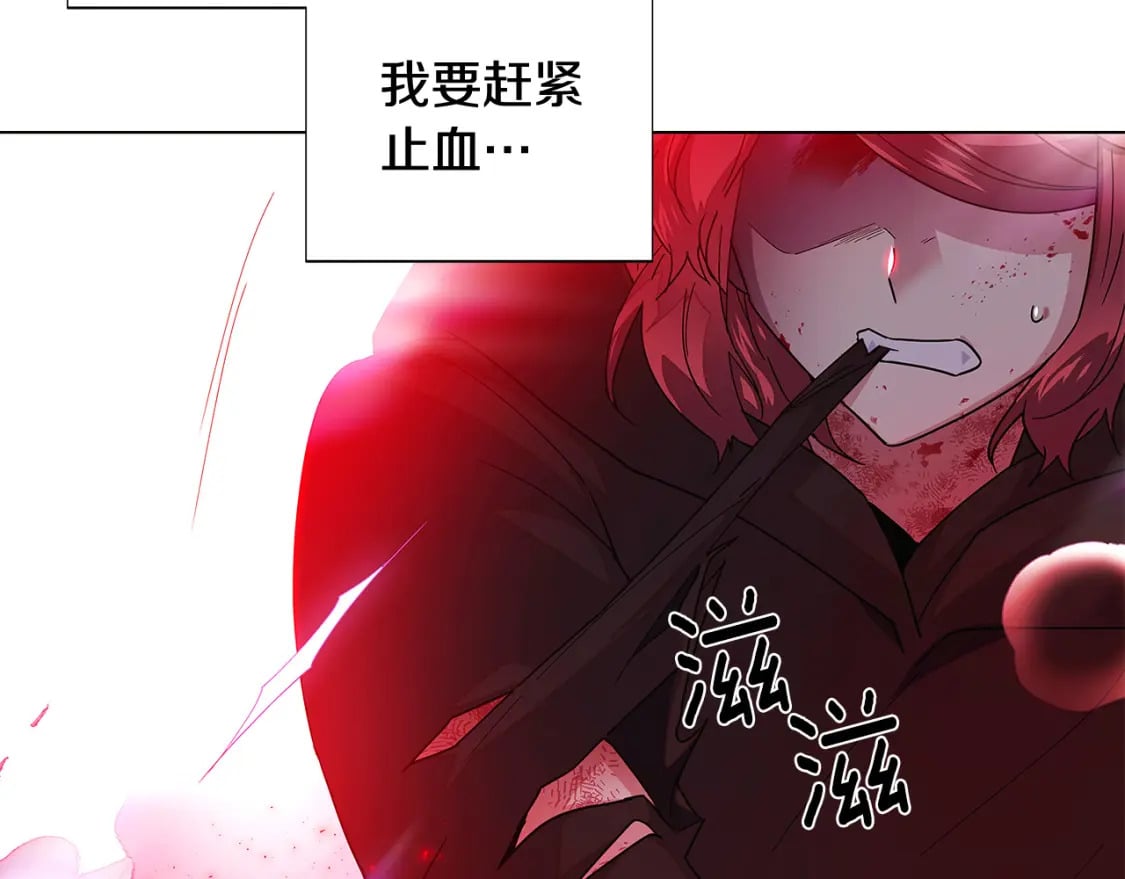 第107话 挚爱的选择107