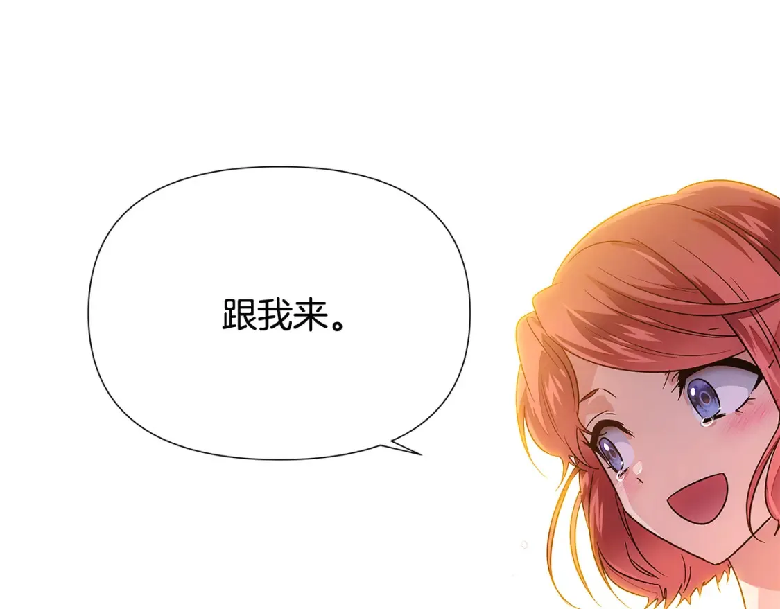 第133话 父亲苏醒50