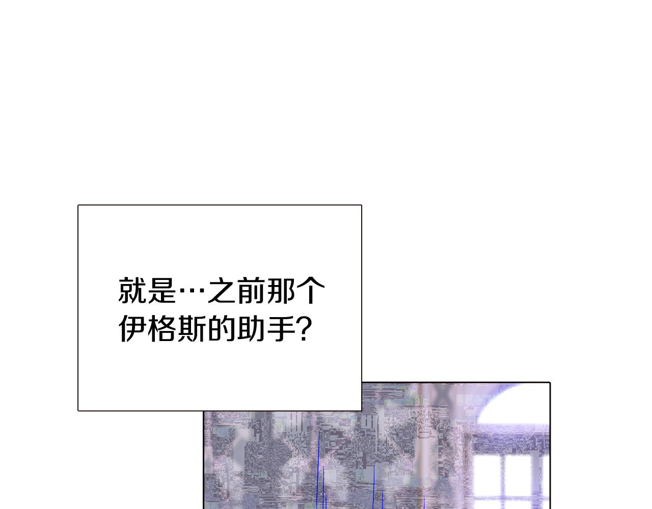 第34话 解除婚约134