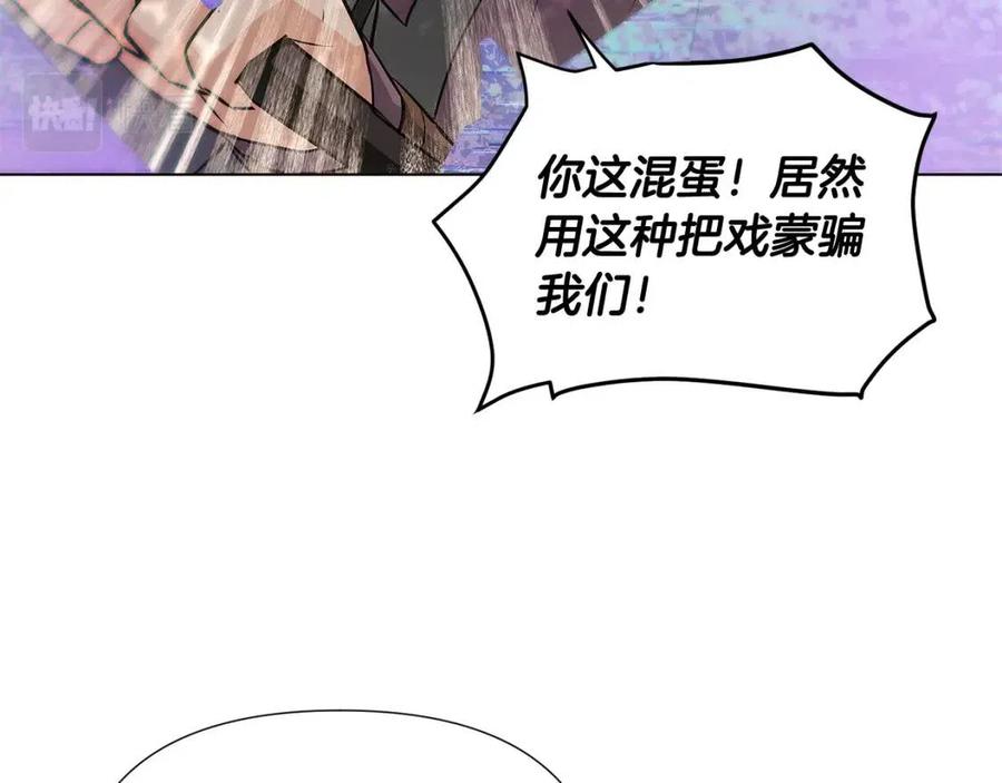 第64话 皇位继承人6