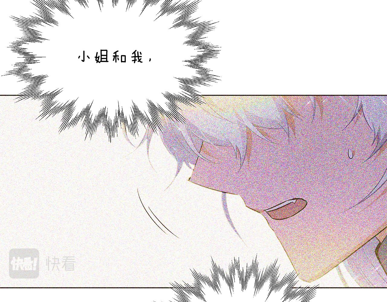 第49话 皇子的困惑139