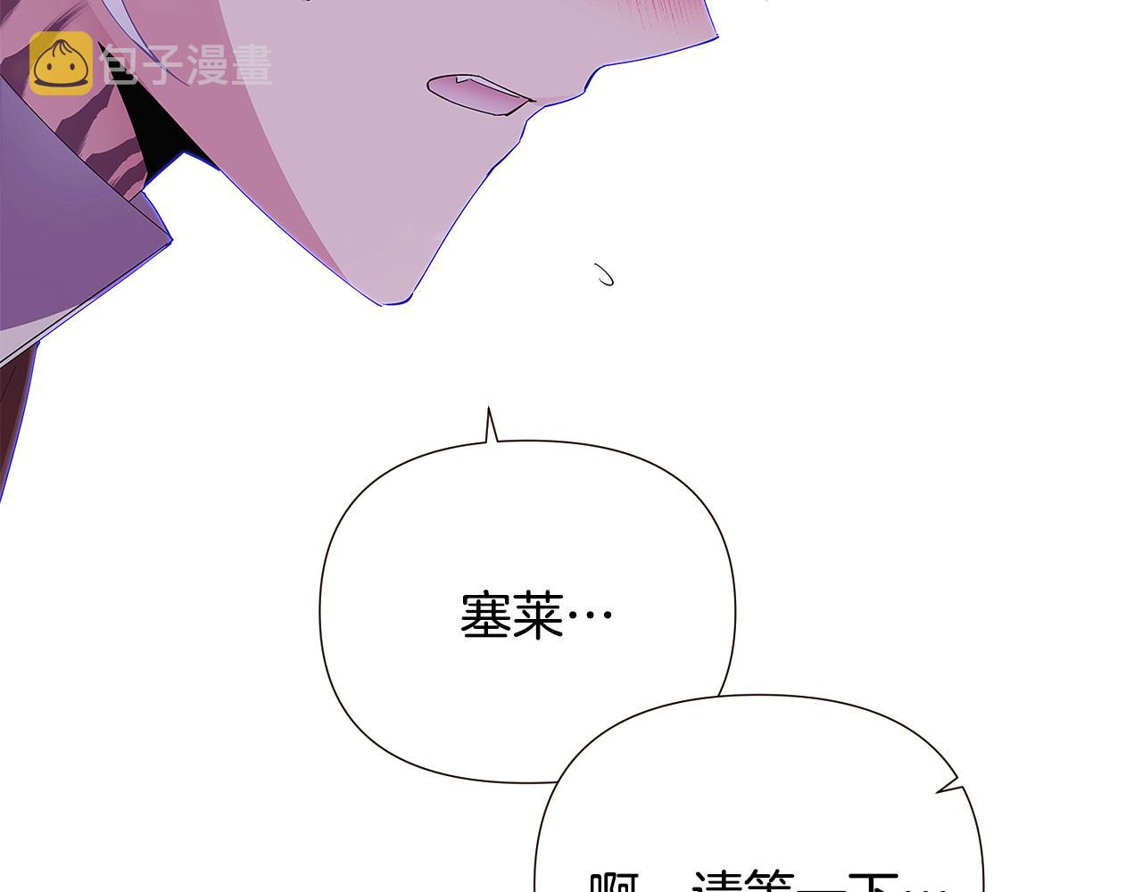 第85话 若即若离167