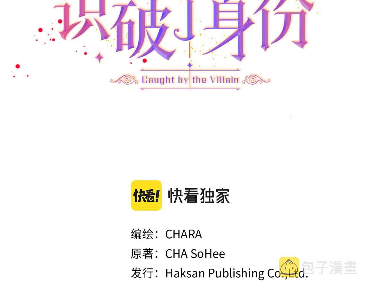 第86话 礼物2
