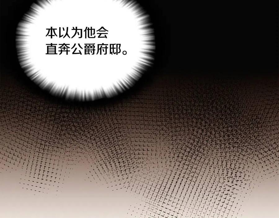 第61话 冤家路窄38