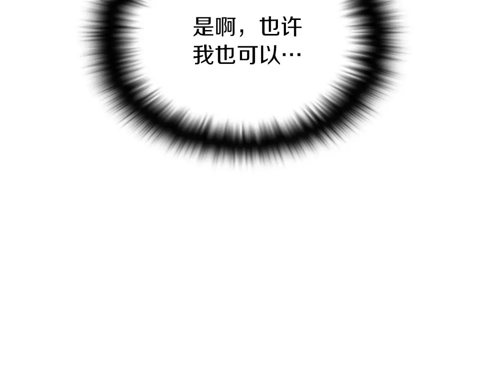 第98话 皇子的决心93