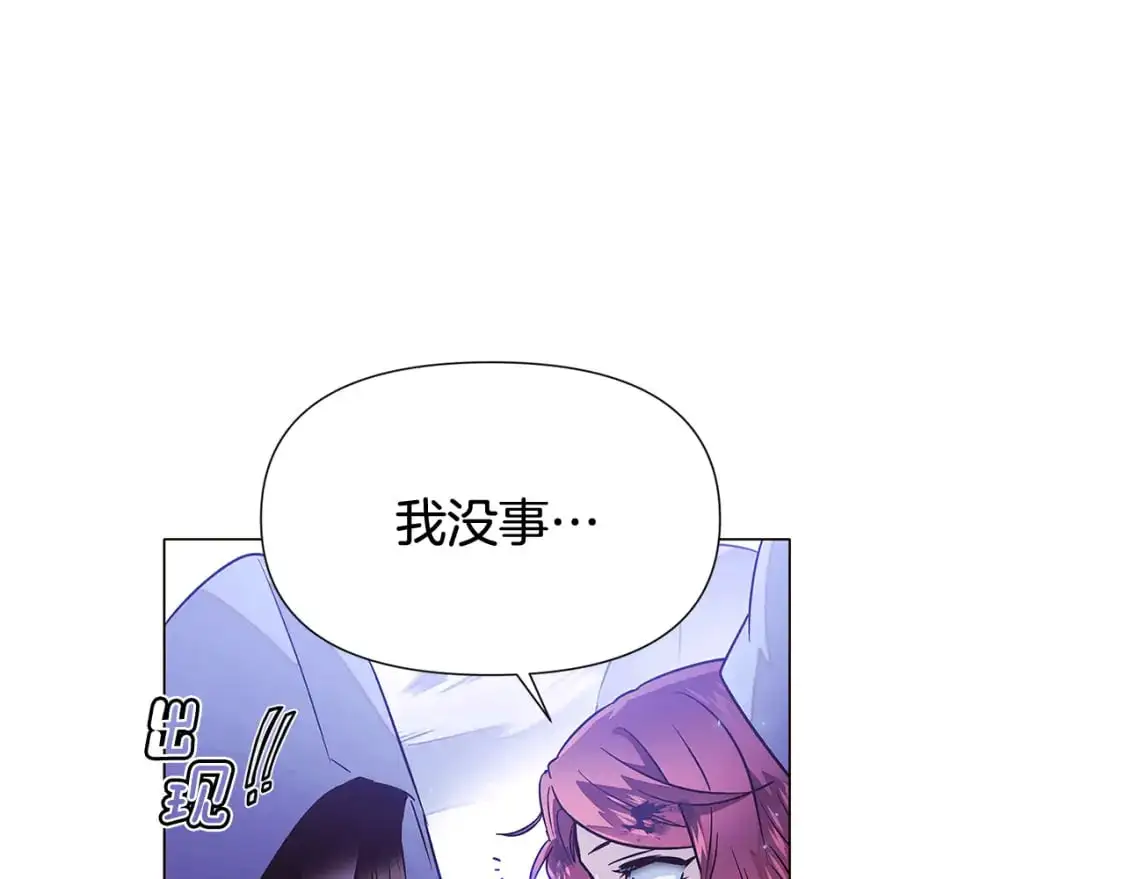 第124话 皇后的威胁58