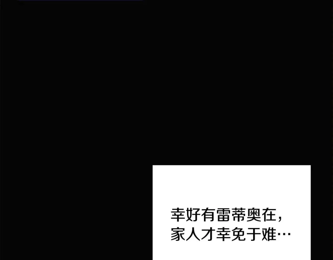 第127话 保姆骑士24