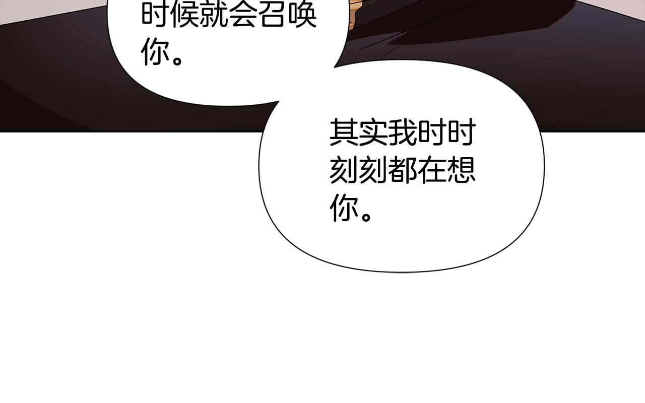 第89话 回程174