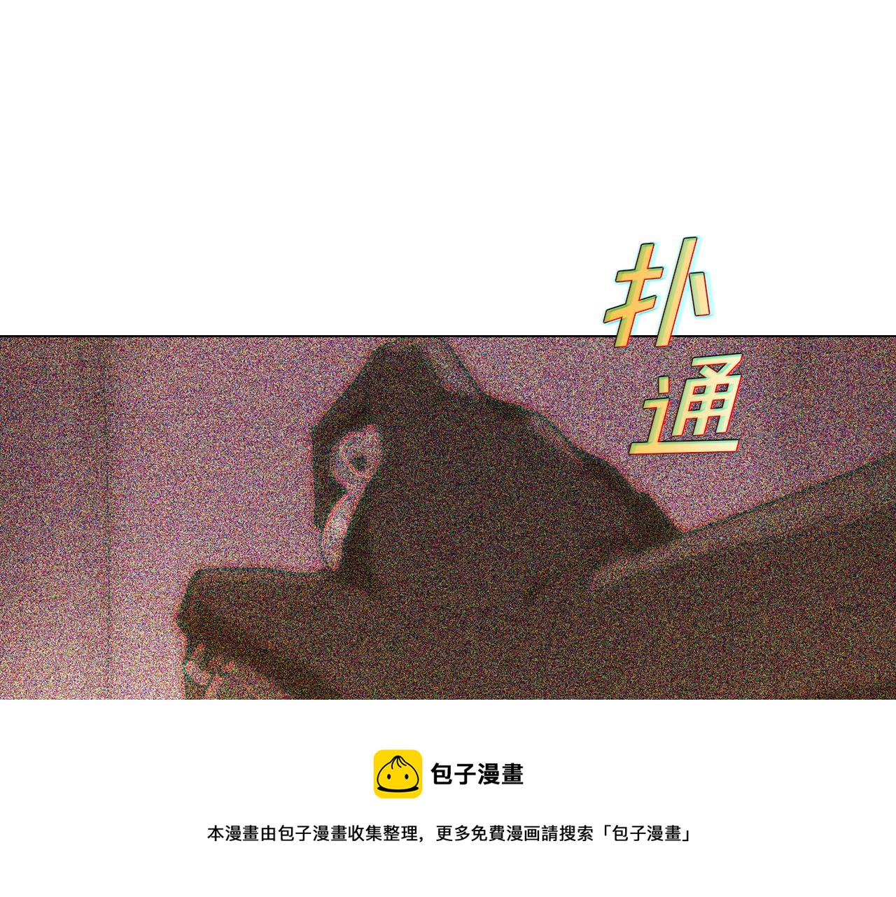 第42话 受伤8