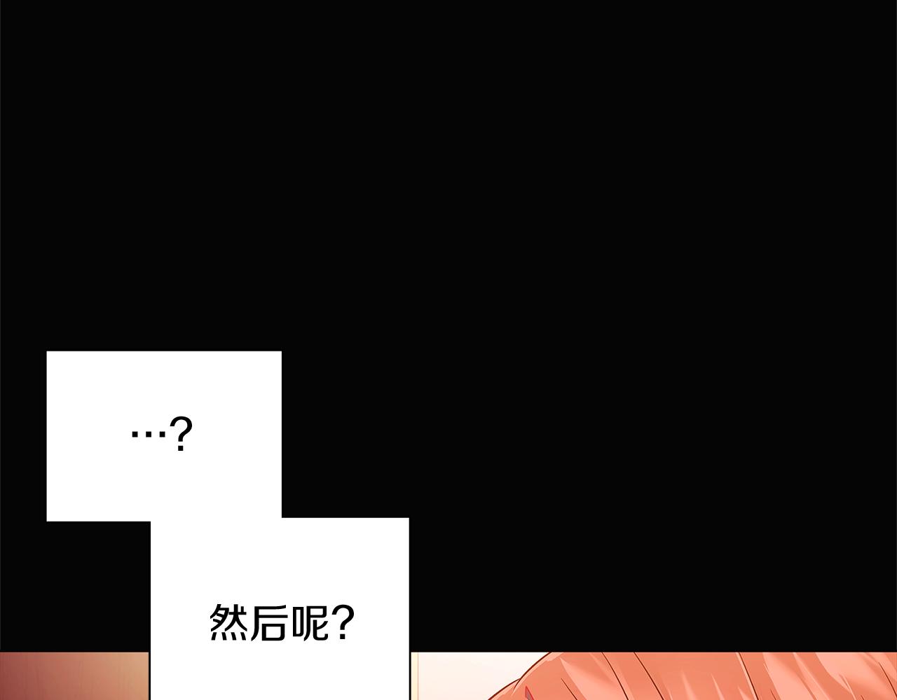 第48话 皇帝的宝剑37