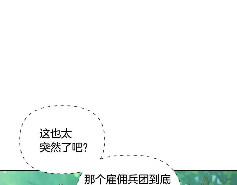 第61话 冤家路窄134