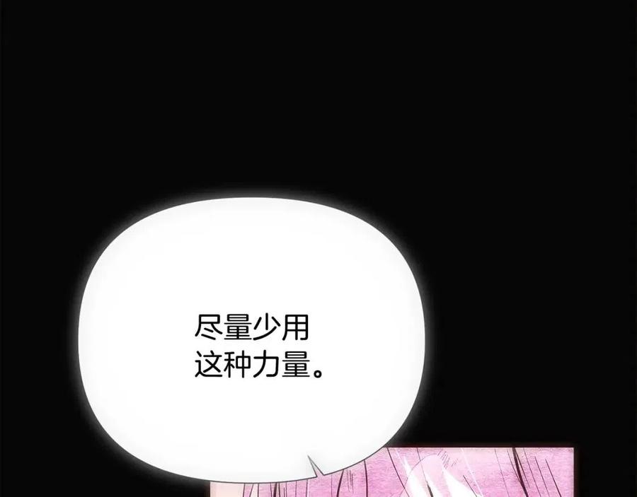 第76话 走火入魔45