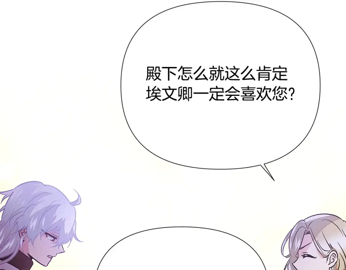 第130话 亲子的对峙60
