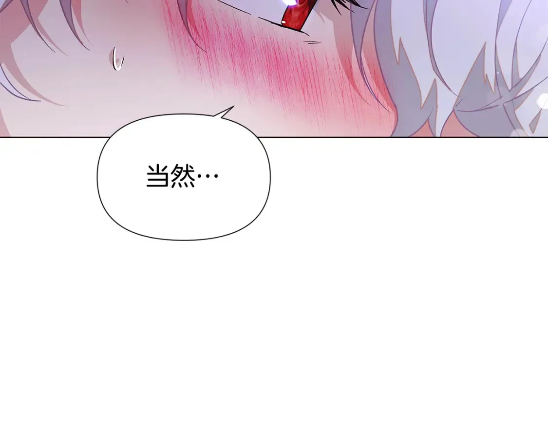 第135话 乘胜追击124