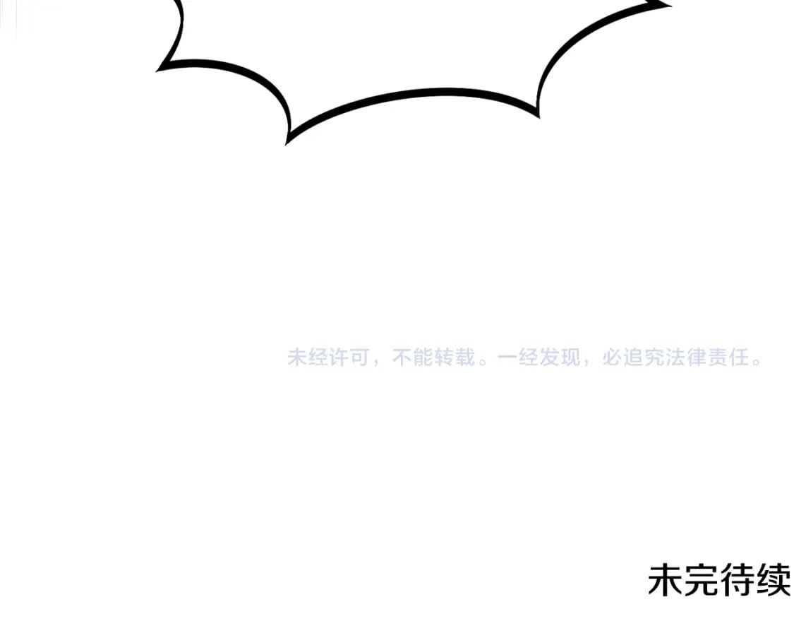 第106话 一边倒的游戏267