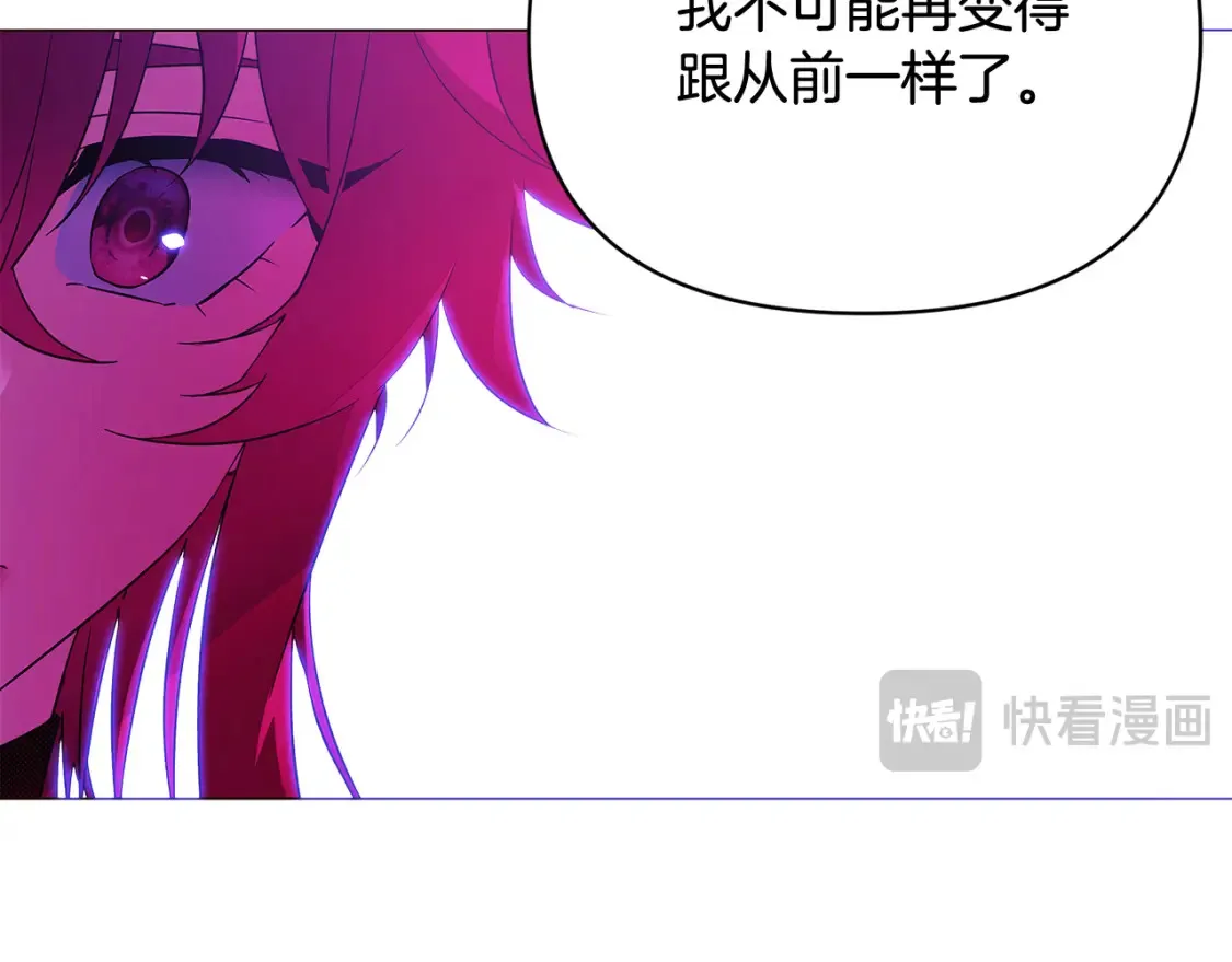 第三季完结篇 为爱痴狂84