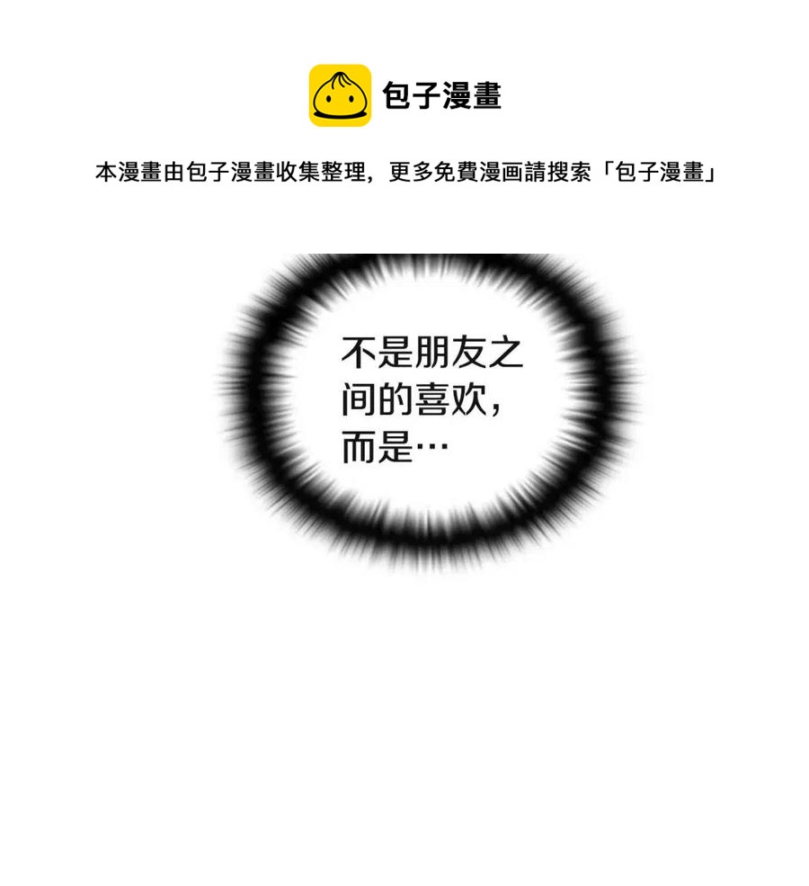 第71话 无法自拔192