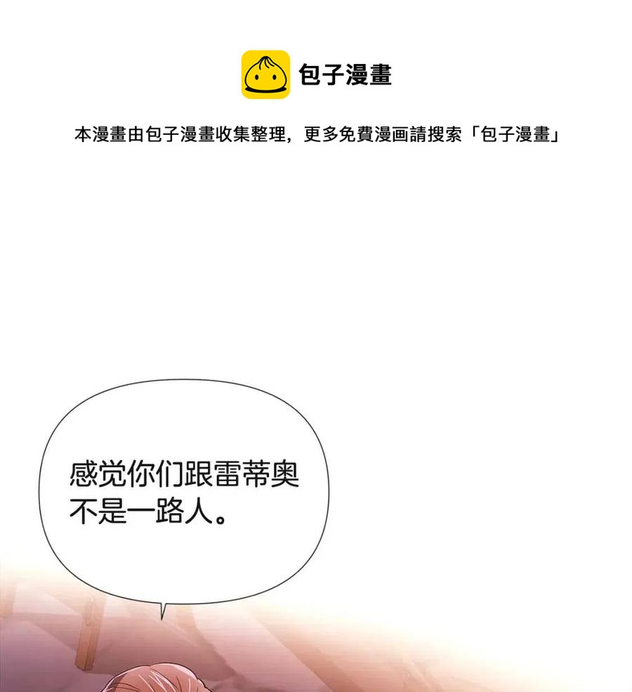 第69话 信任36