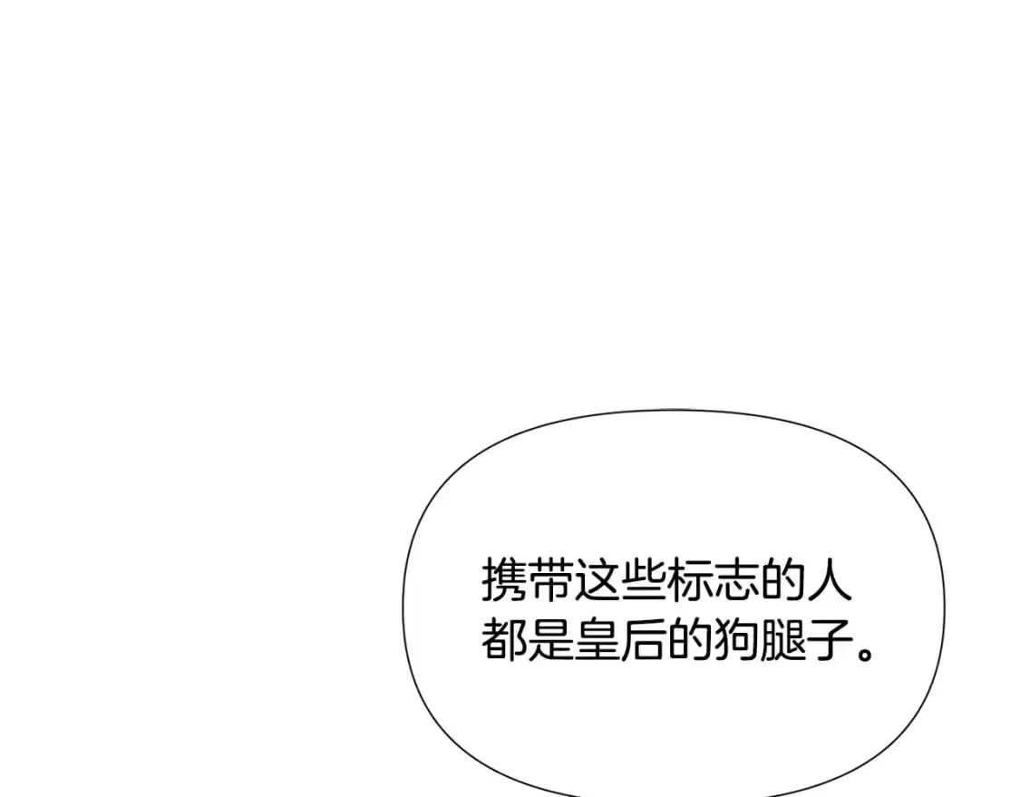第123话 不可告人的秘密129