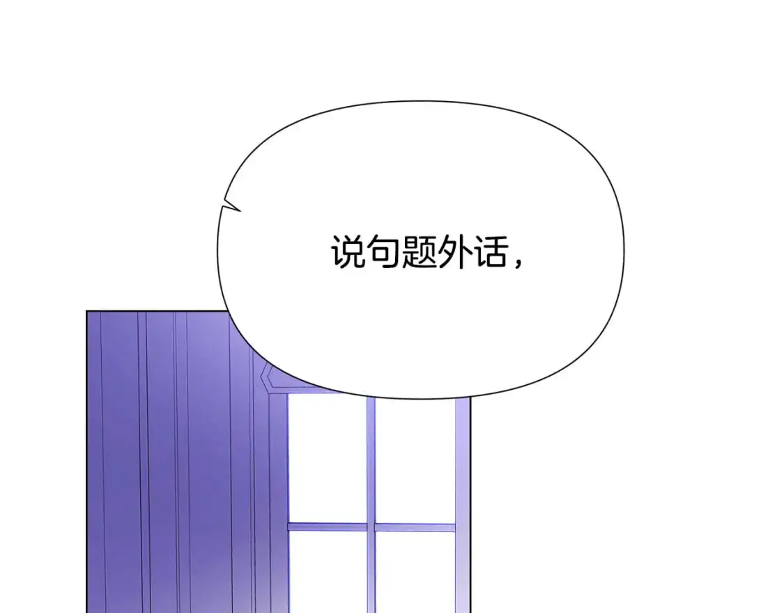 第123话 不可告人的秘密59