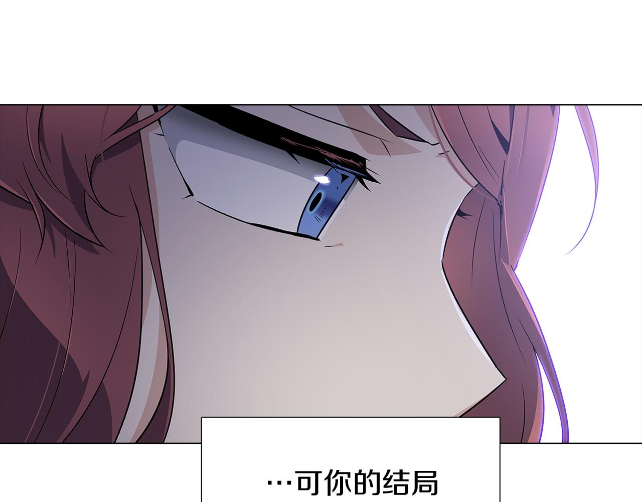 第23话 我想活下去86