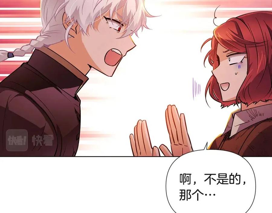 第67话 皇子的焦虑39