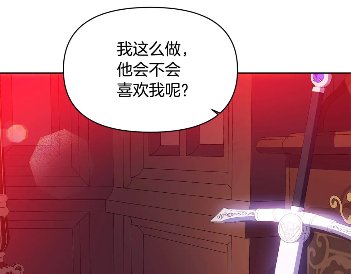 第108话 身受重伤214