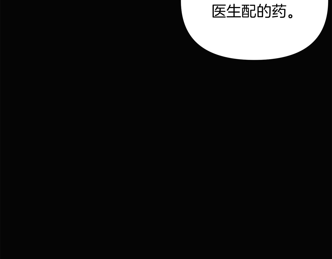 第48话 皇帝的宝剑62
