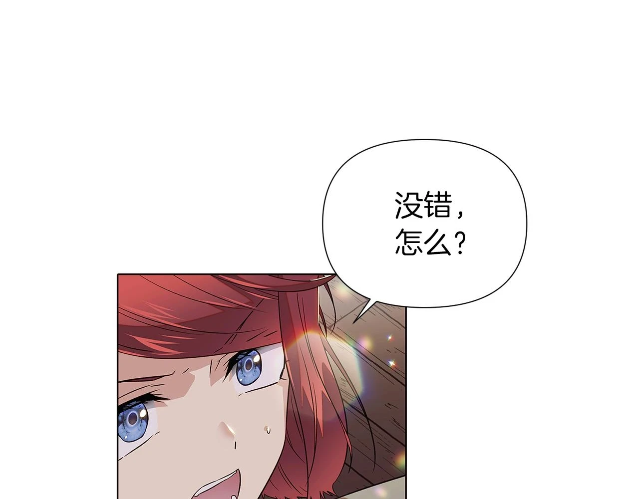 第95话 自己的方式97