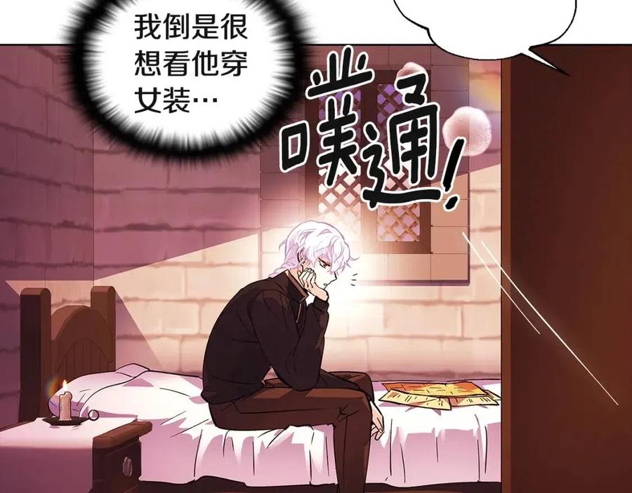第70话 两人的烦恼169