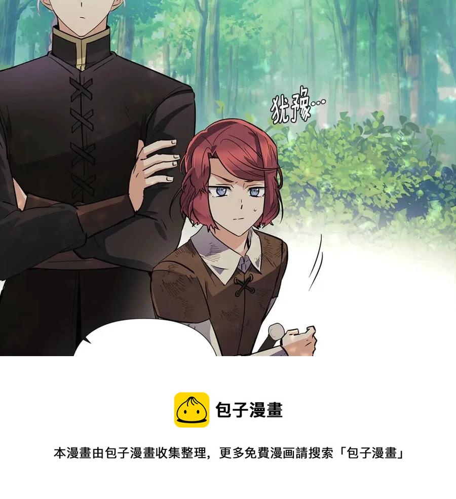 第62话 真正的任务144