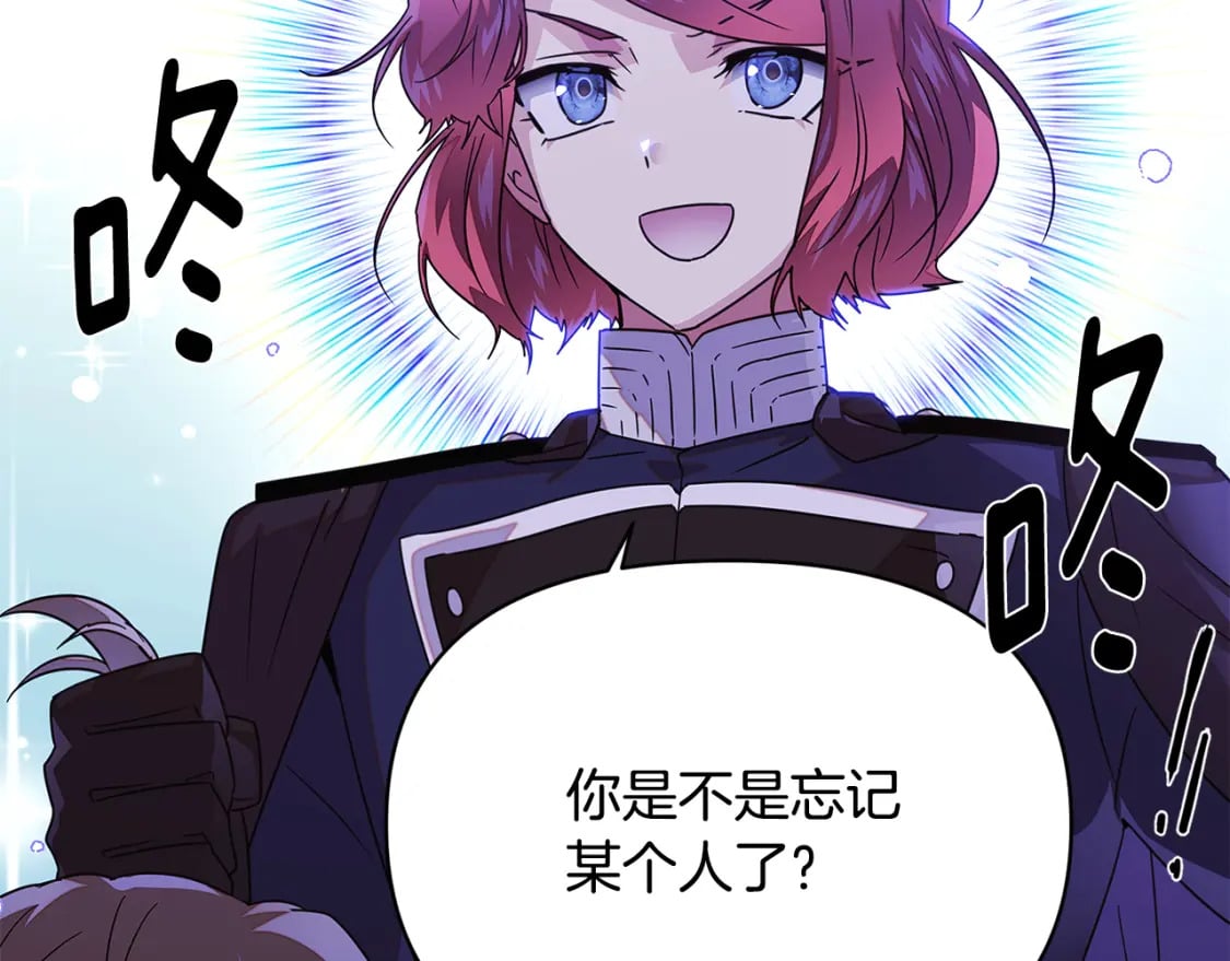 第120话 皇子的心事90