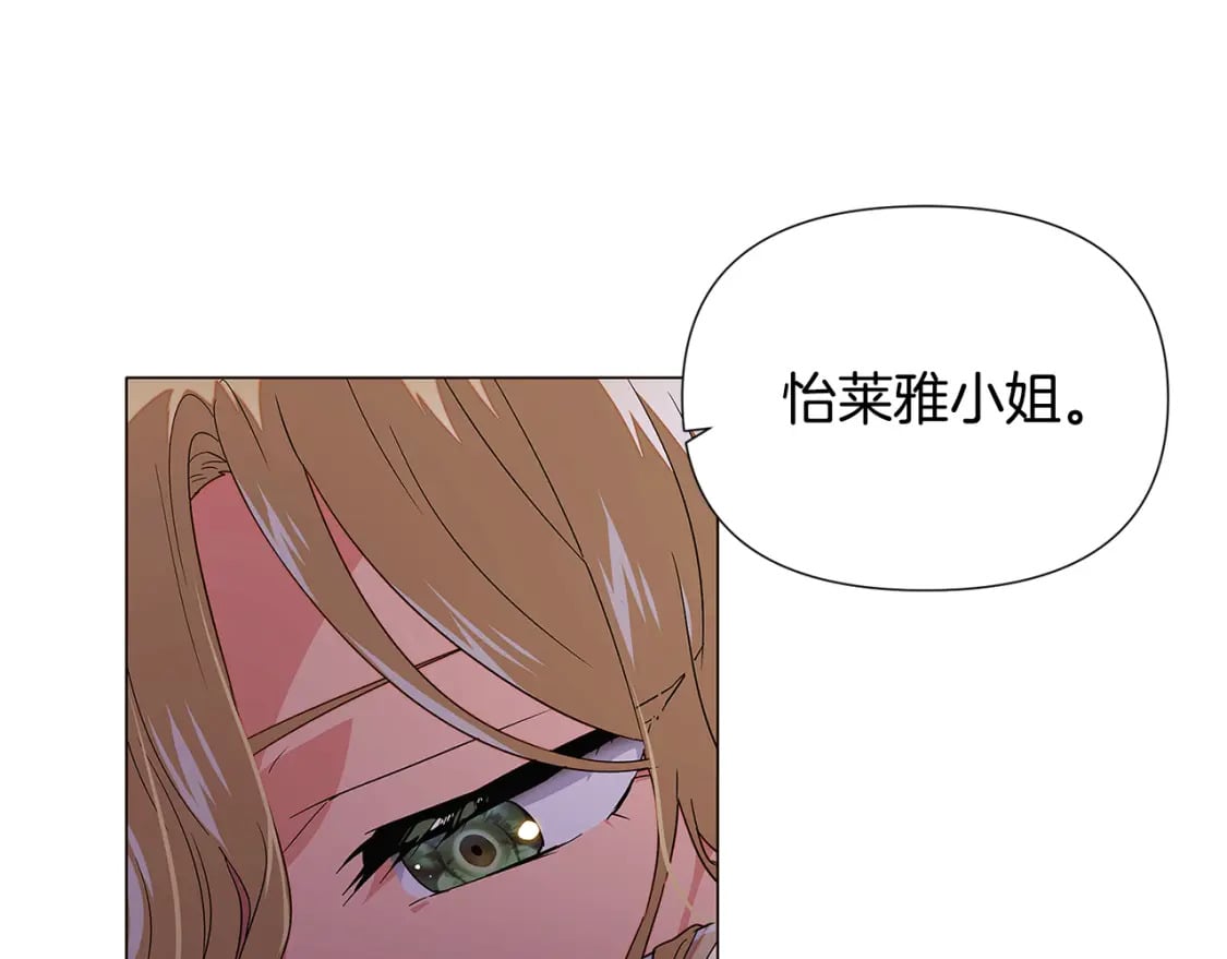 第116话 美丽的邂逅19