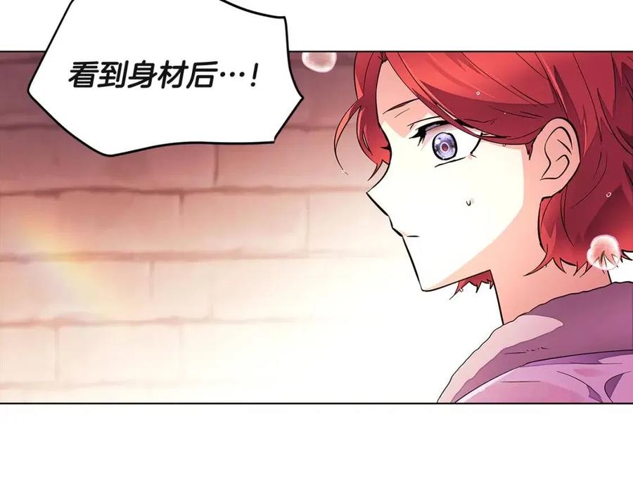 第71话 无法自拔90