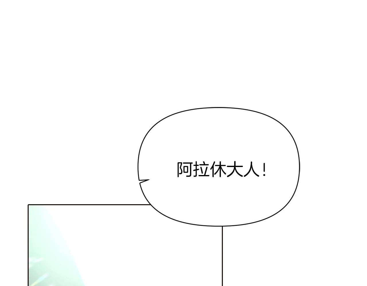 第95话 自己的方式10