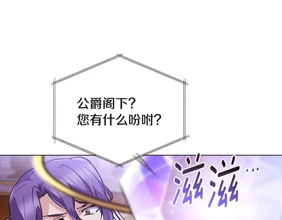 第75话 解救奴隶174