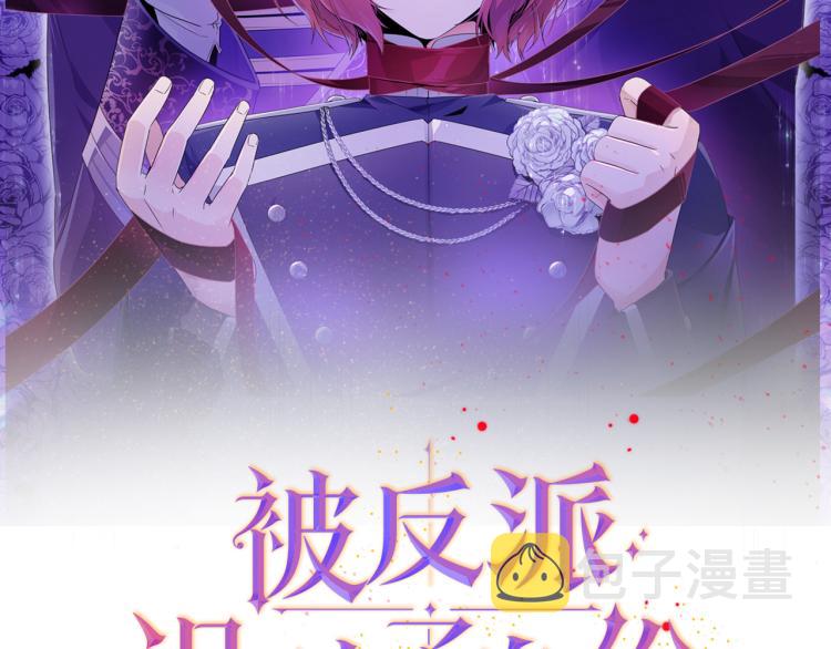 第15话 奇怪的反派27