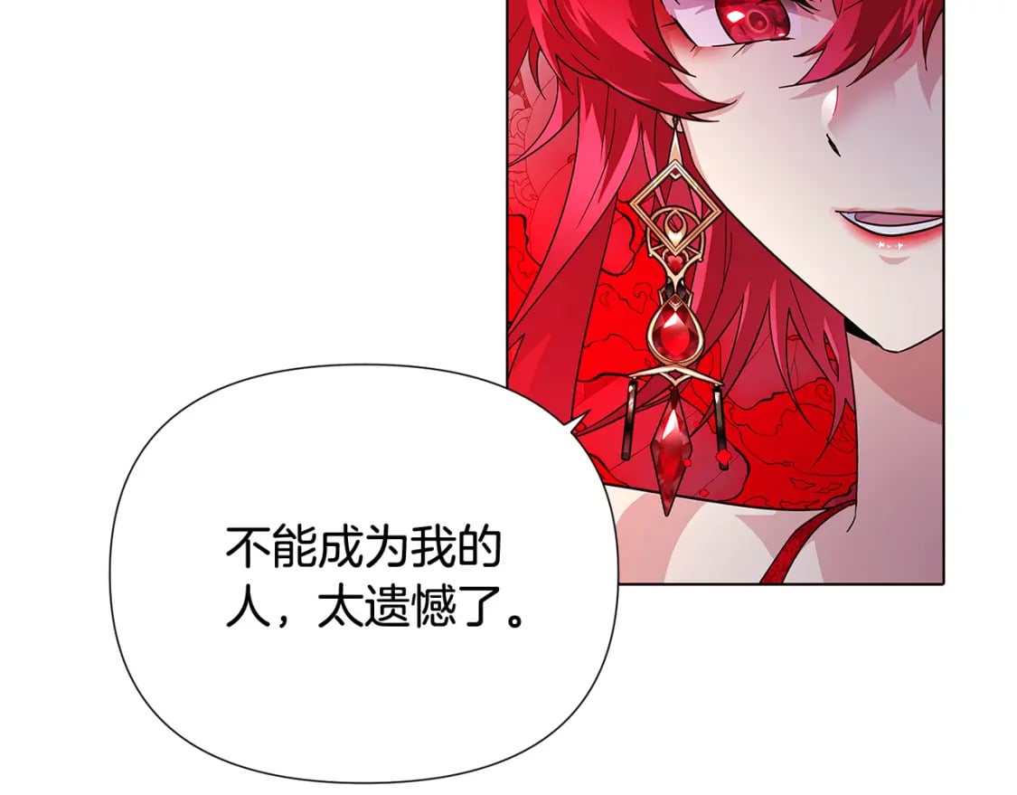 第105话 骑士的豪赌87