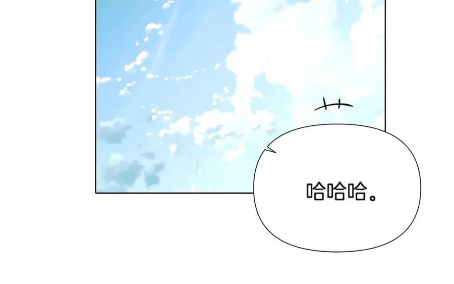第73话 你才是美人130