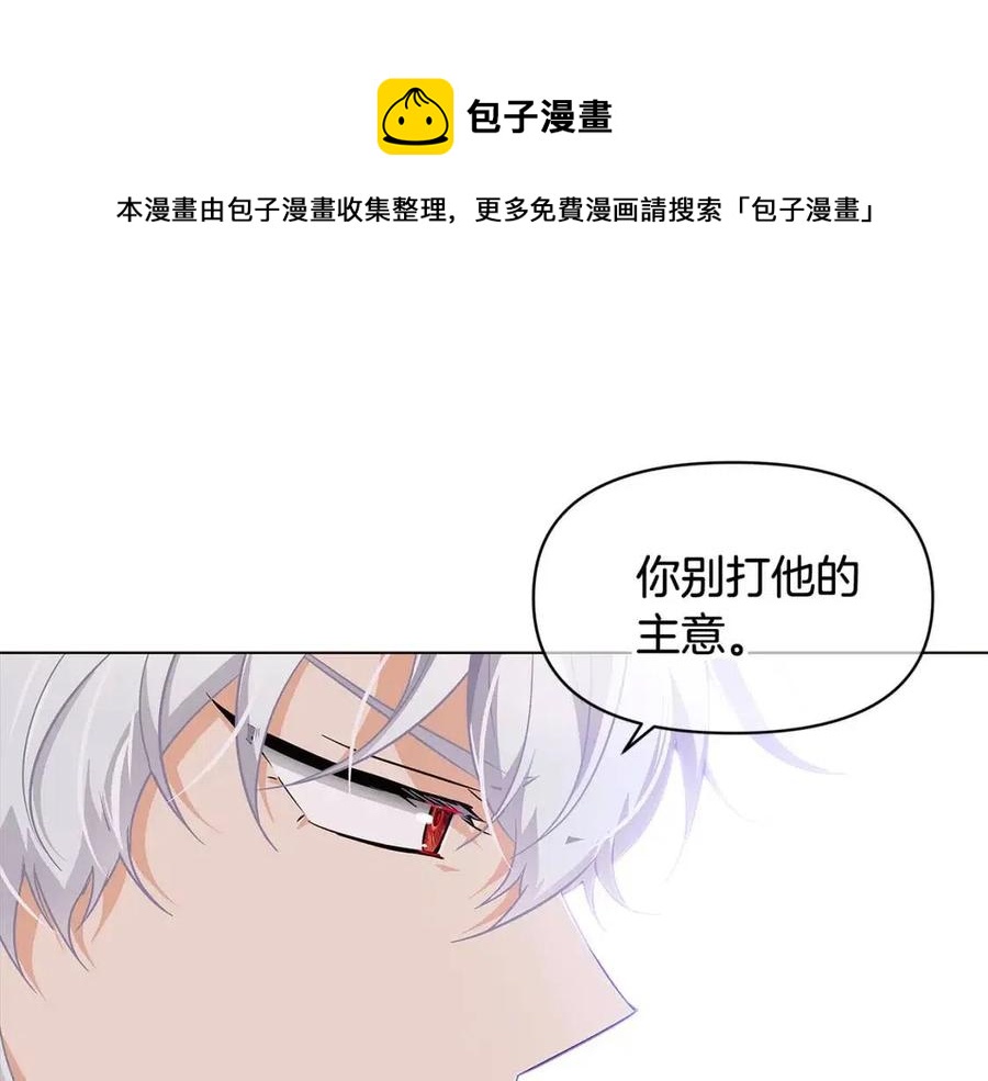 第59话 意外的队友84