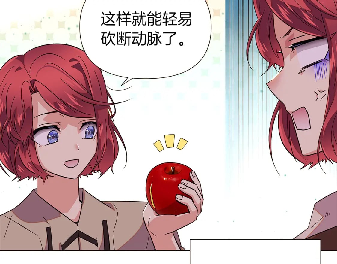 第100话 幕后主使93
