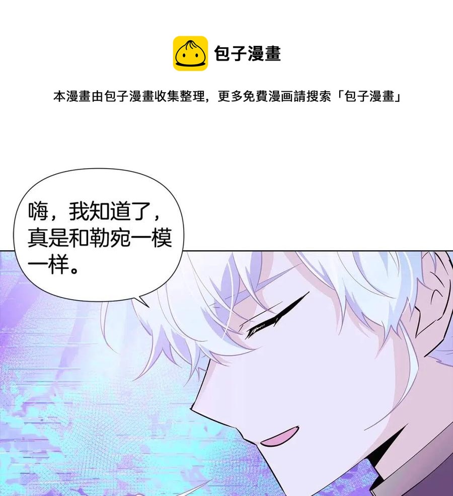 第63话 幕后人物152