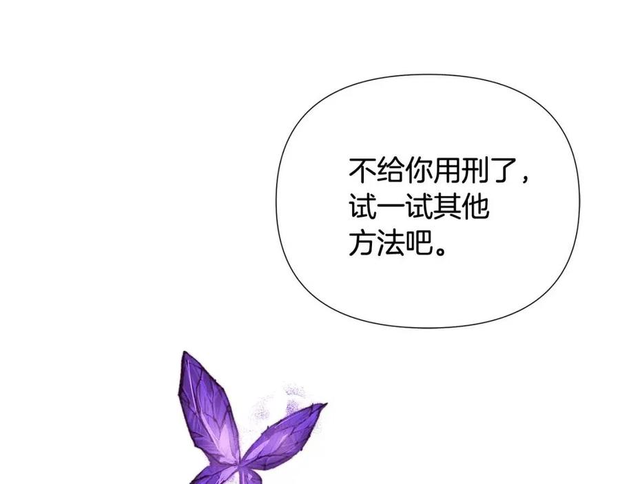 第63话 幕后人物2