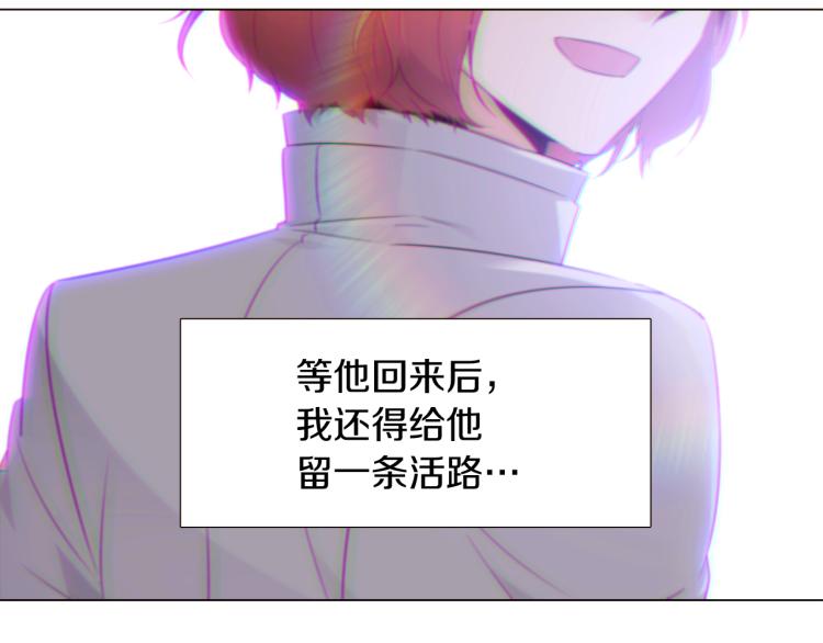 第19话 反派真面目54
