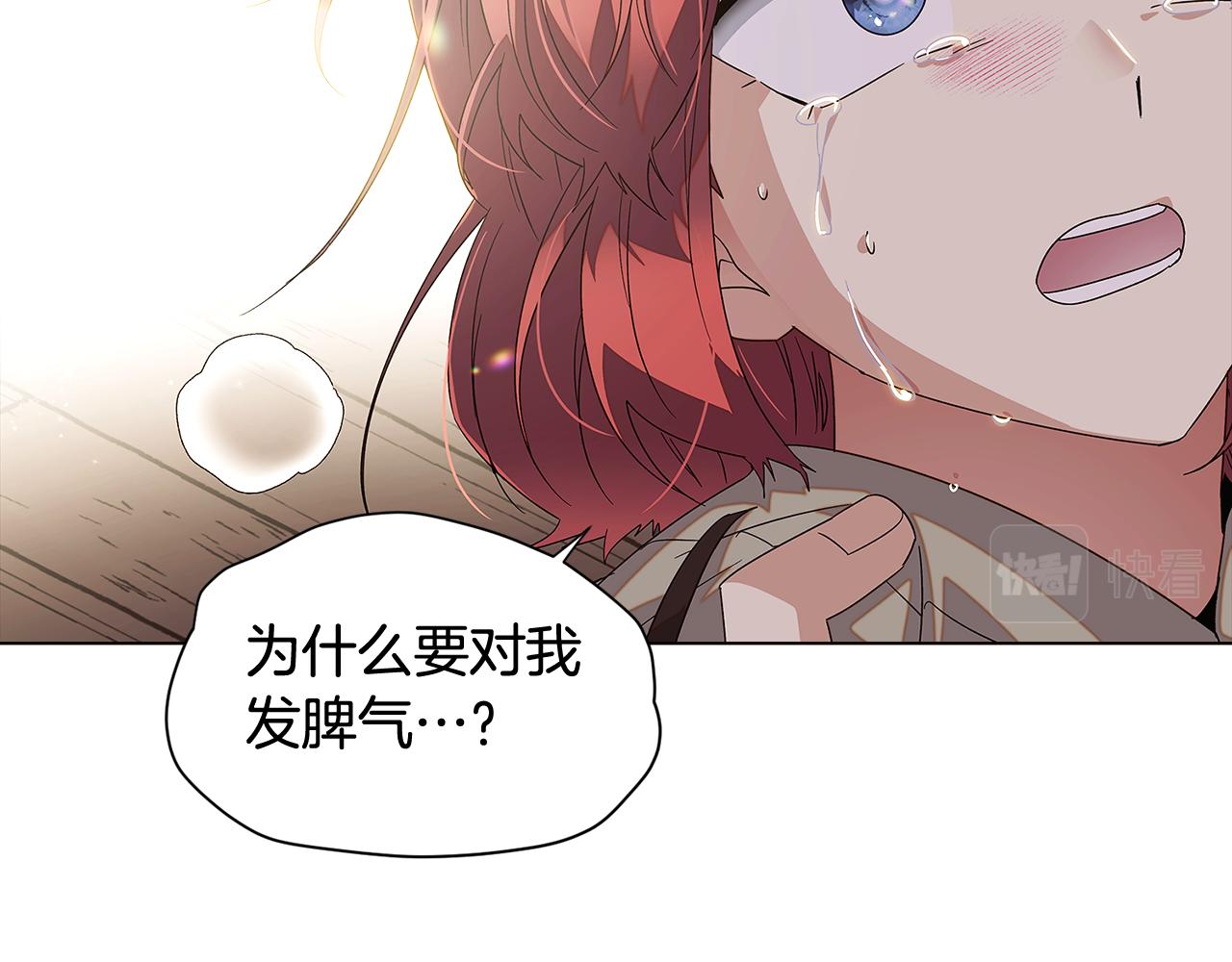 第91话 感情升华57