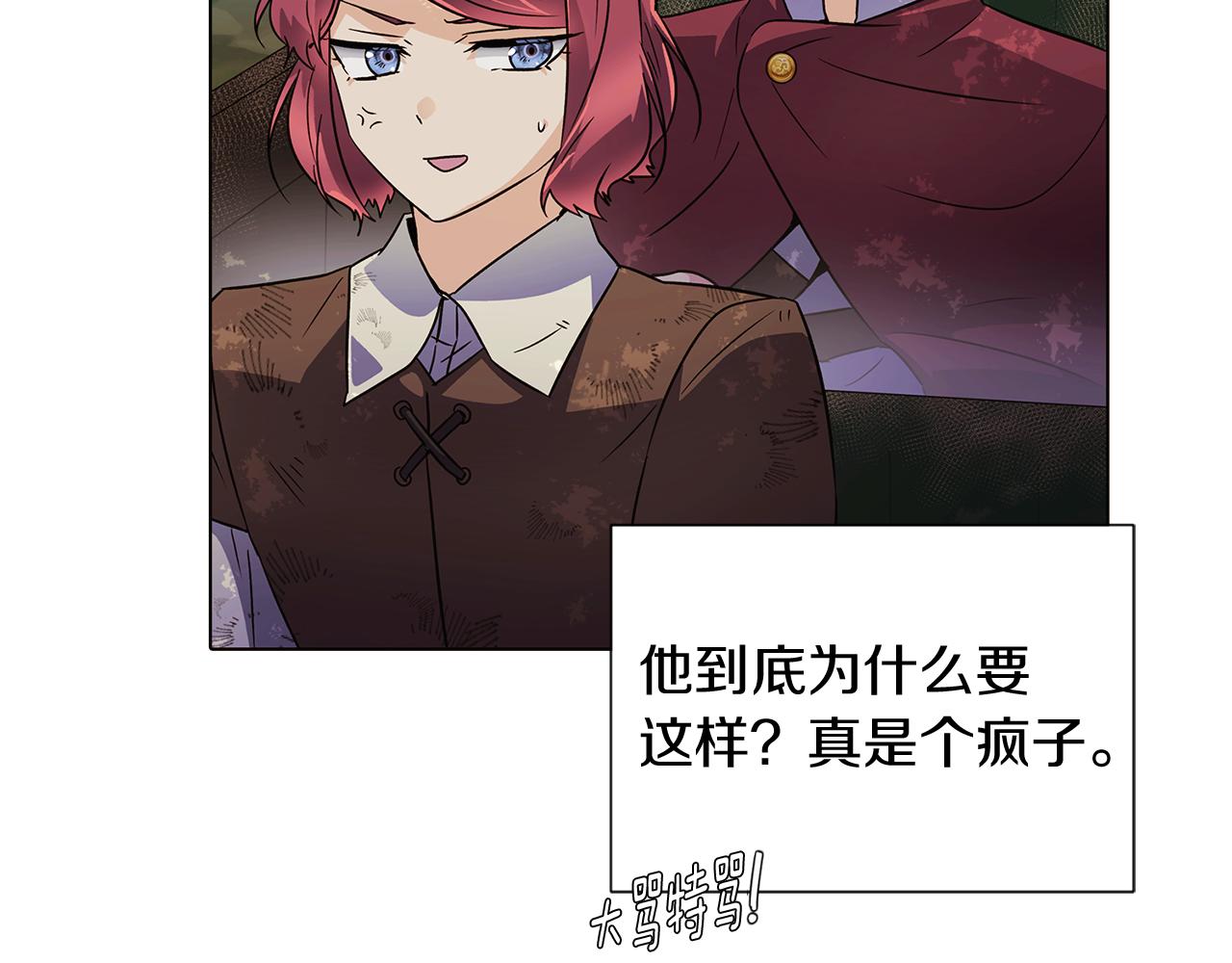 第54话 你是我的宝藏184
