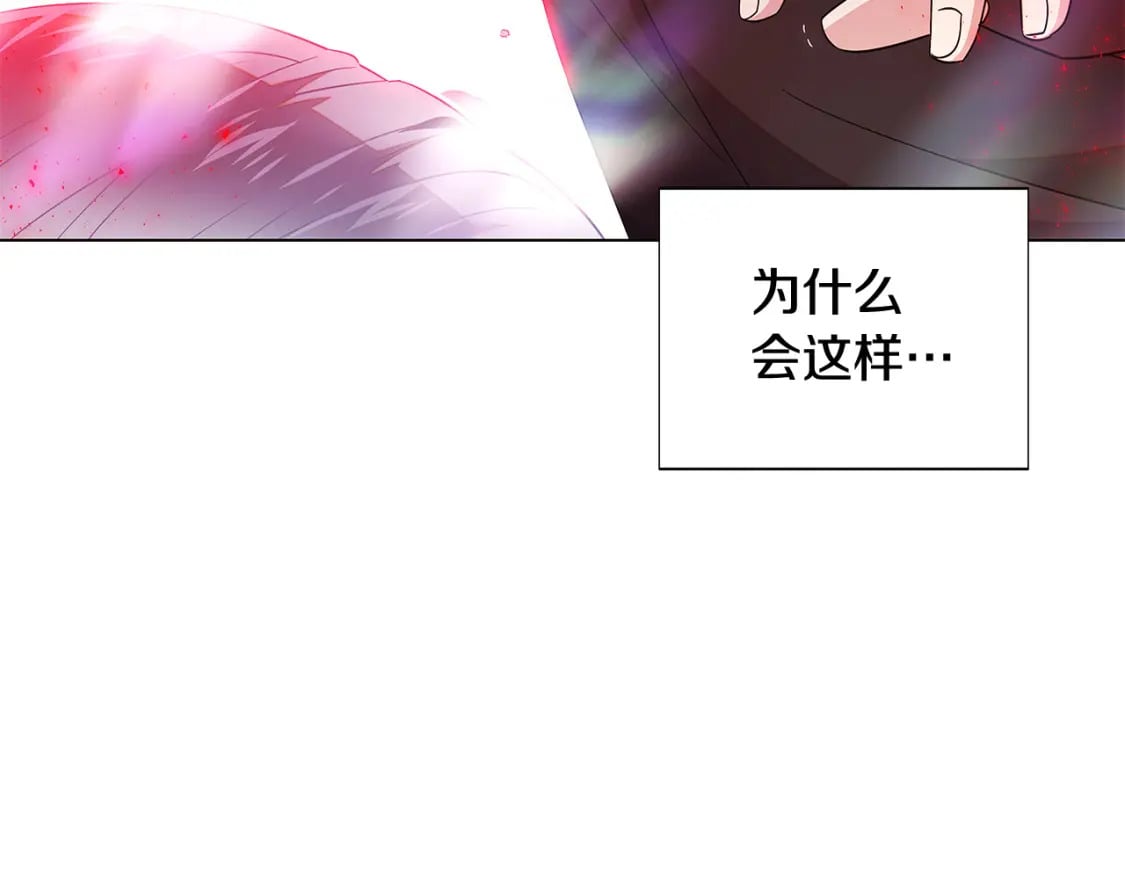 第107话 挚爱的选择62