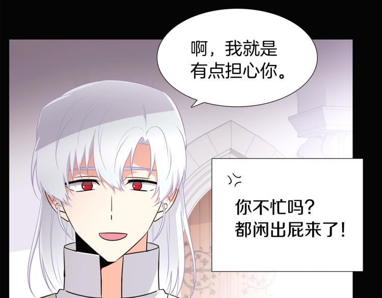 第5话 备受关注39